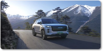 JAECOO 7 PHEV 1600 Km Menzili ile Dünya Rekoru Kırdı